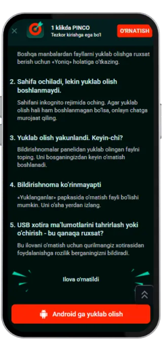 Pinco How To - Download