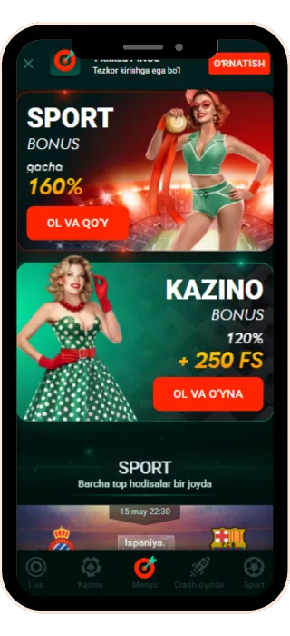 Pinco iOS How To - Visit Site